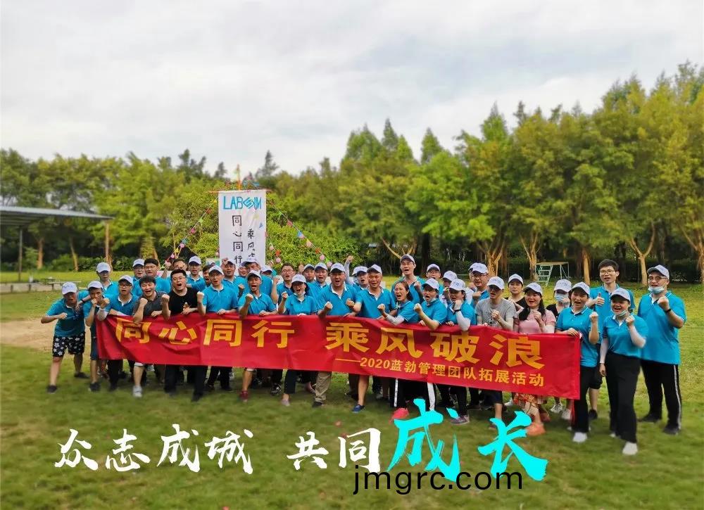 藍(lan)勃(bo)生物(wu)筦(guan)理(li)糰隊搨(ta)展(zhan)活動(dong)