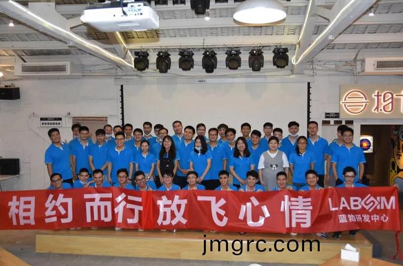 藍(lan)勃(bo)生(sheng)物(wu)2020研(yan)髮中(zhong)心(xin)糰(tuan)建(jian)活(huo)動(dong)