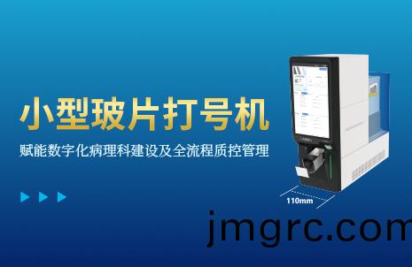 還沒手機(ji)寬的(de)玻(bo)片(pian)打號(hao)機(ji)，到(dao)底有(you)多(duo)火？